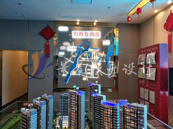 萬科城電子沙盤