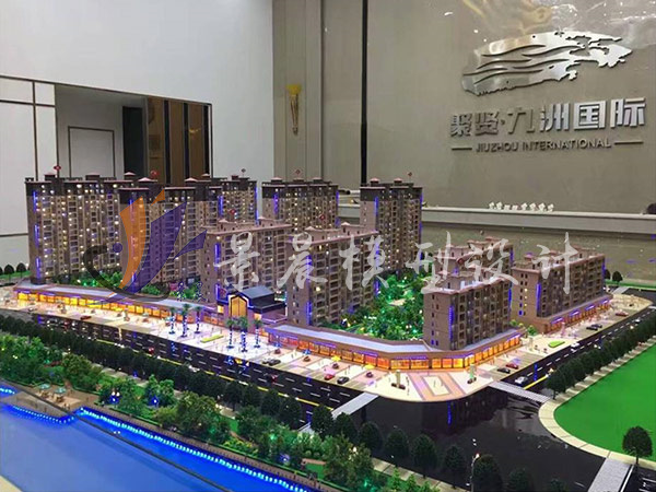 贛州九洲國際