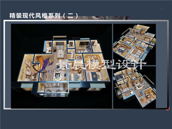 精裝現代風格系列