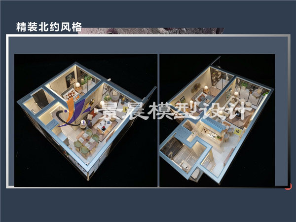 精裝北約風格